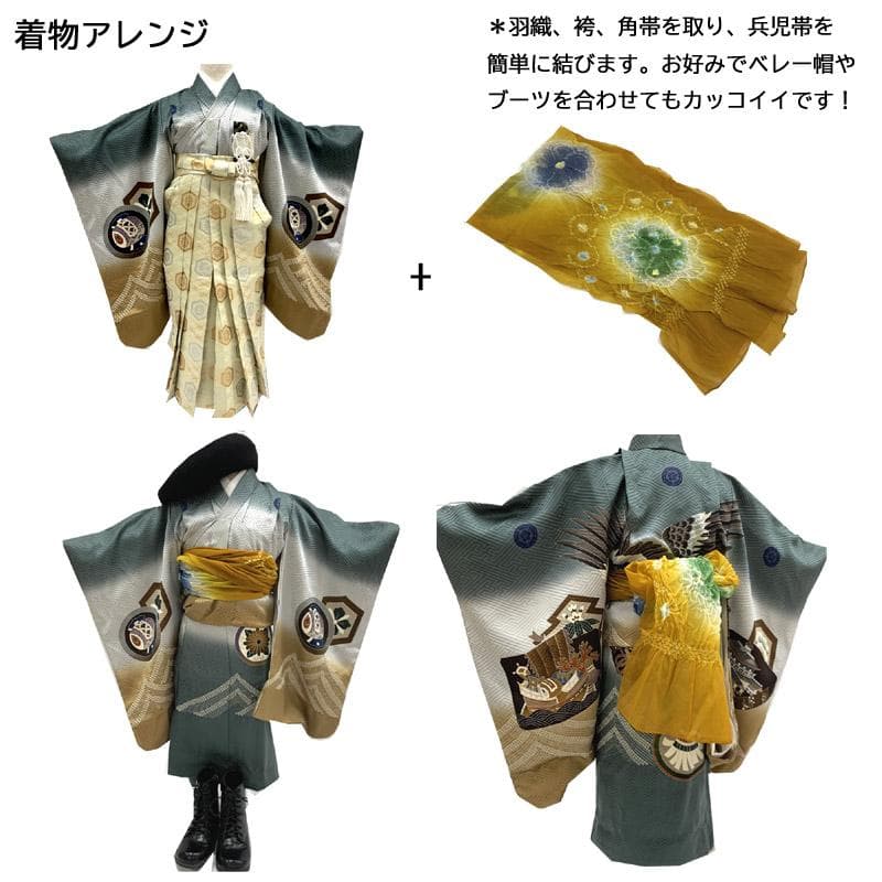503ab6■七五三 五歳 男児 未使用品 着物&羽織&袴&角帯&長襦袢 小物