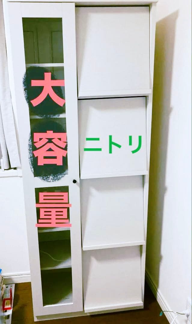 本棚【ニトリ】 ホワイト【大容量】【送料込価格】 本棚【ニトリ