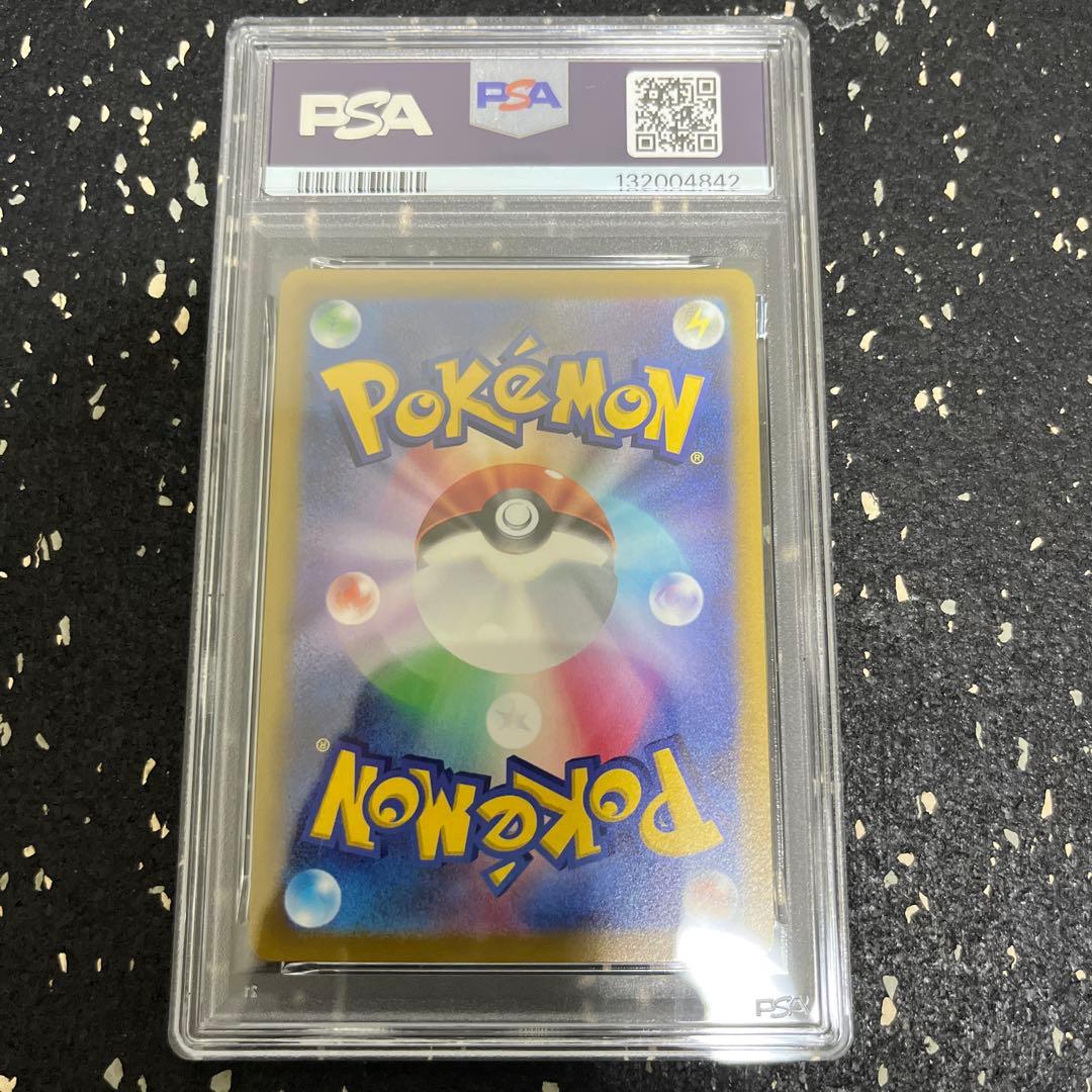 ピカチュウ スカバイ psa10 001/sv-p プロモ ワンオーナー品