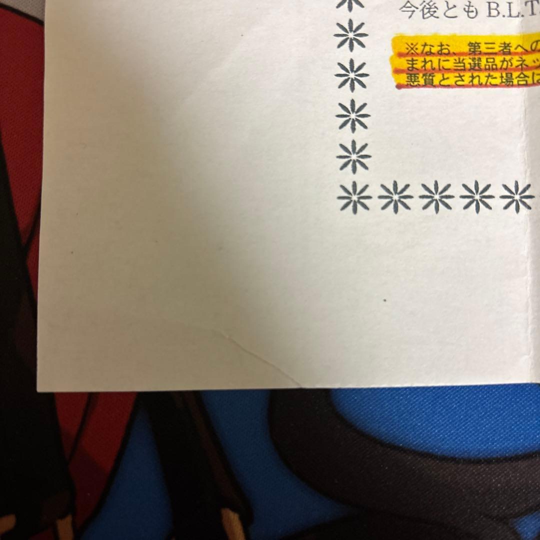 ぷっちょ様専用菅原咲月BLTチェキ サイン - メルカリ