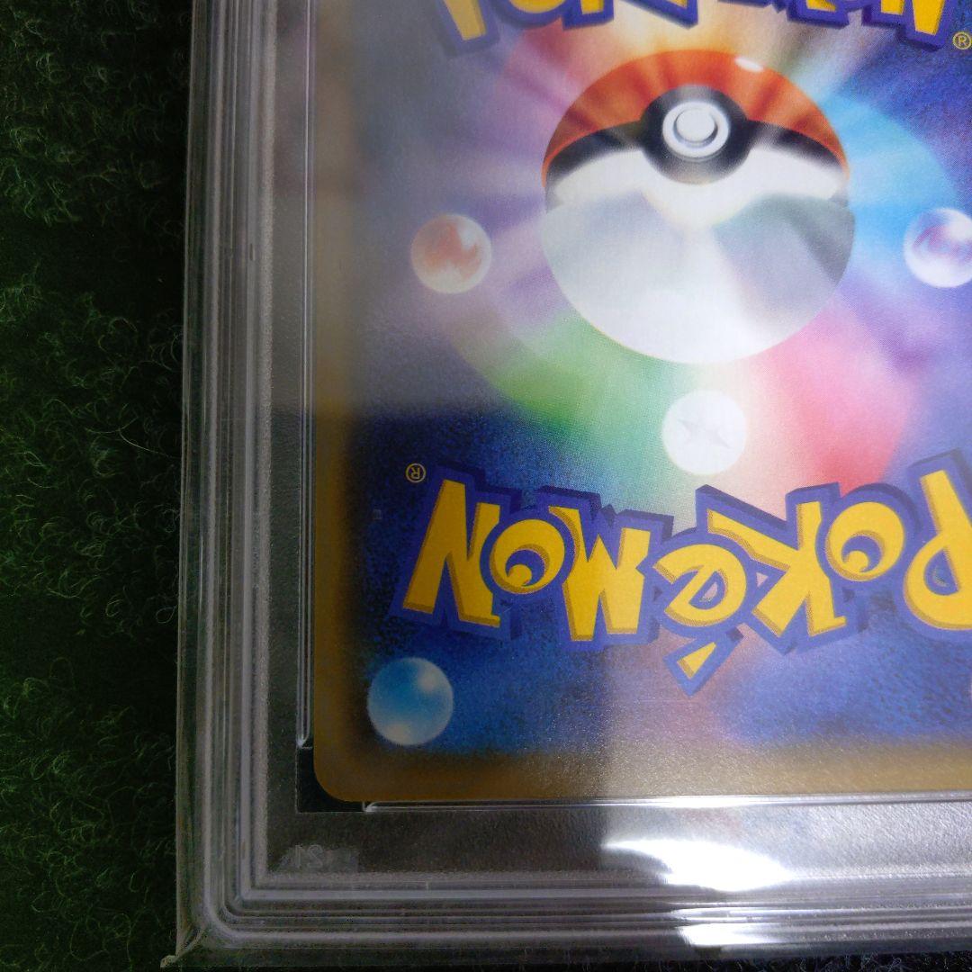 漫才ごっこピカチュウ: プロモ[SM-P 407](プロモーションカードS-P