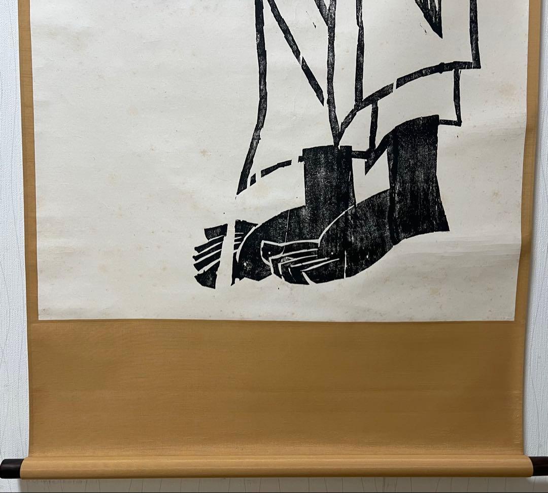 掛軸 十六羅漢図 掛け軸 版画 大幅［羅漢図］版画 木箱付き！