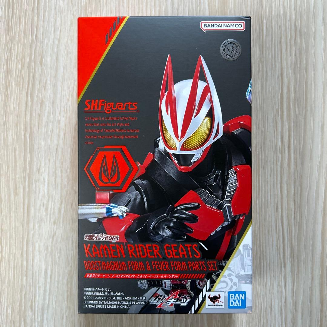 S.H.Figuarts 仮面ライダーギーツ 全フィーバーフォームセット 未開封