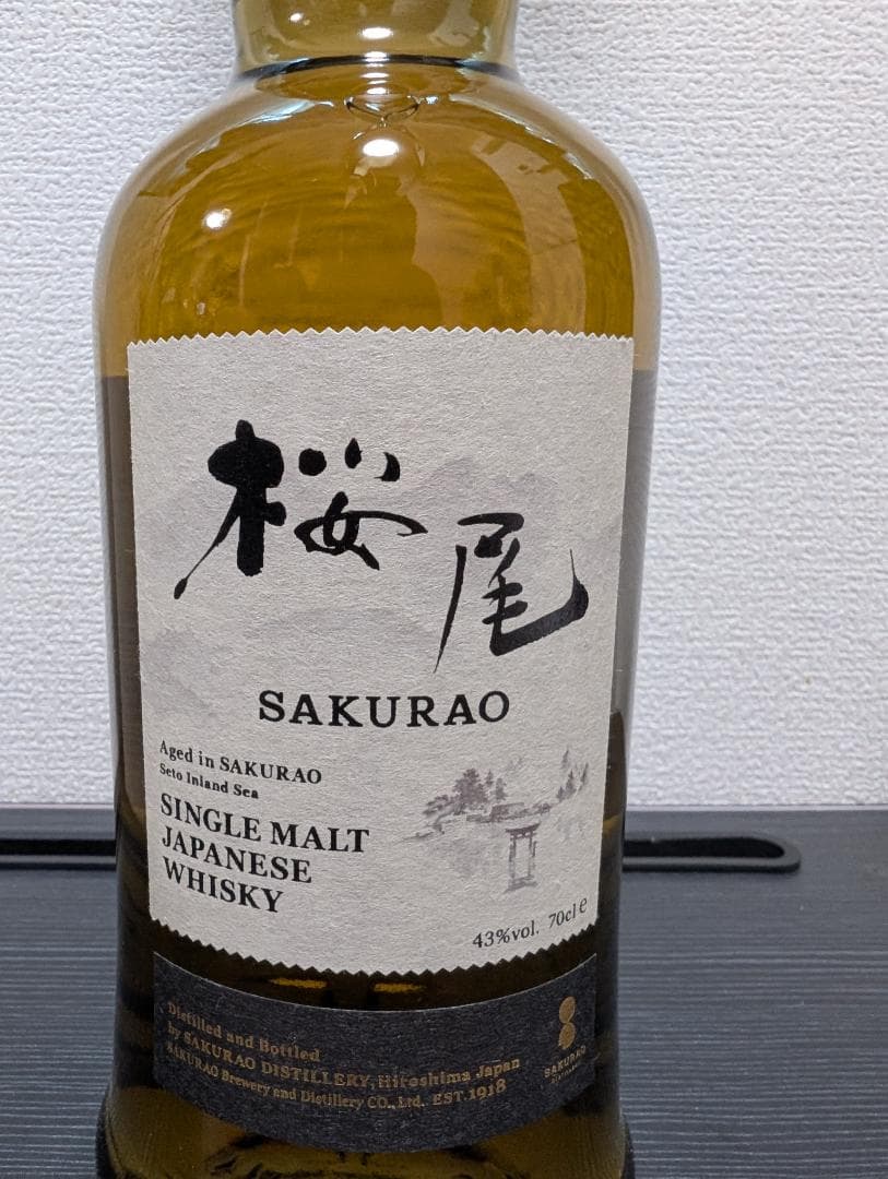 タイムセール中】白州(nv)＆桜尾 シングルモルトウイスキーセット