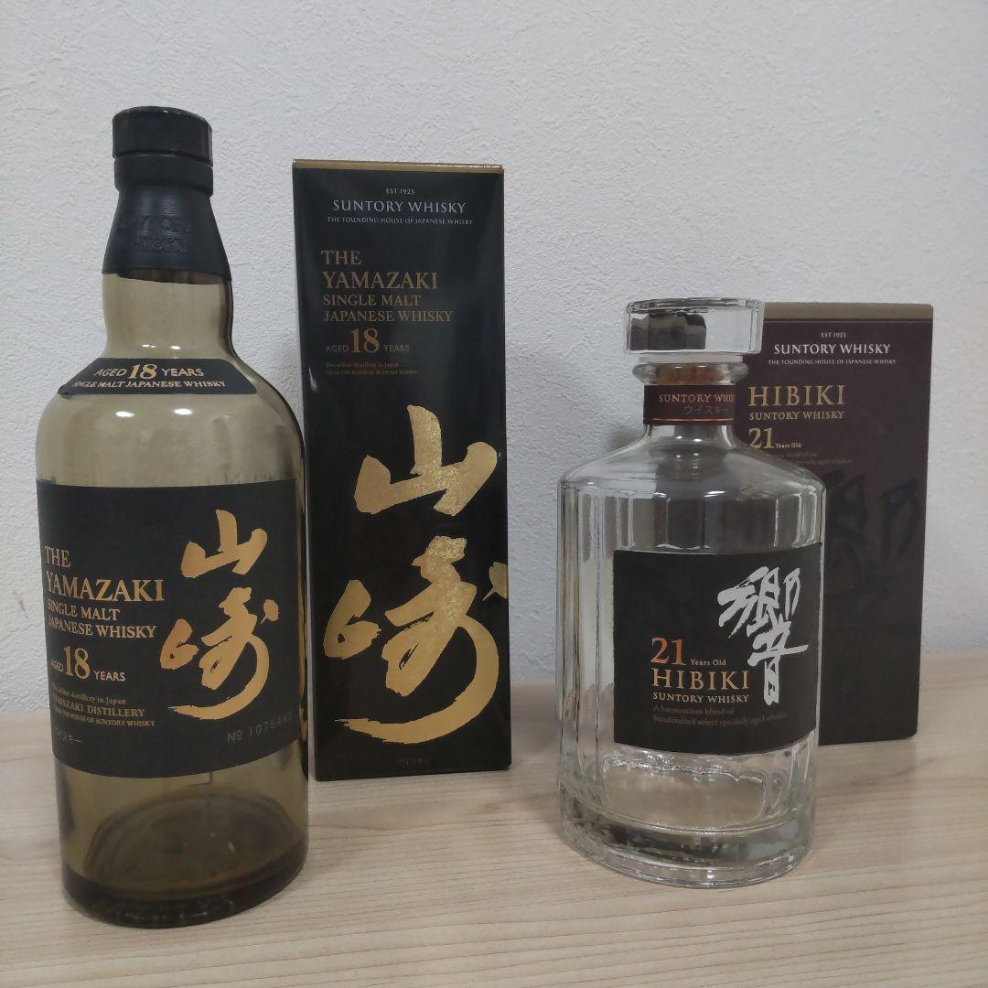 響21年 & 山崎18年 空き瓶セット