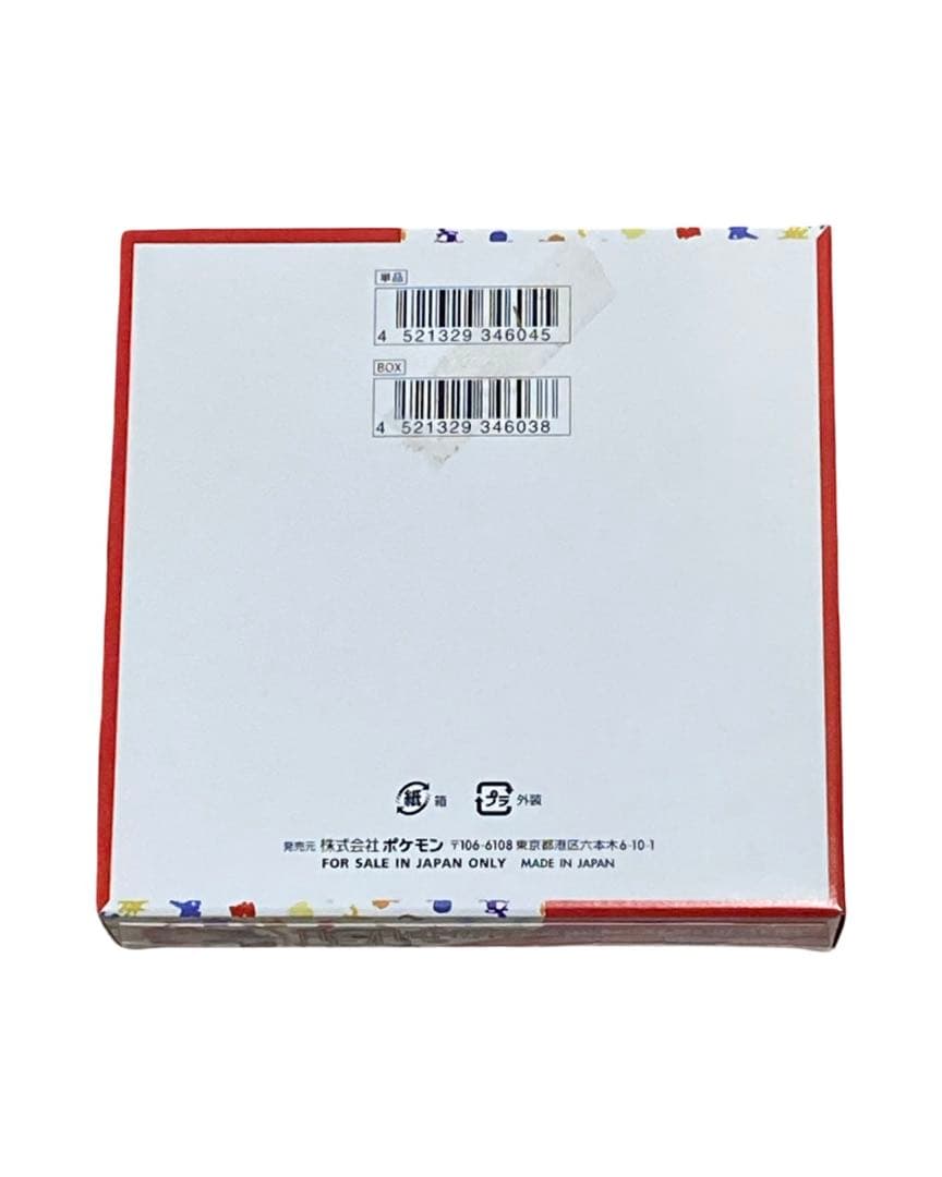 スカーレット＆バイオレット 強化拡張パック ポケモンカード151 box ポケカ