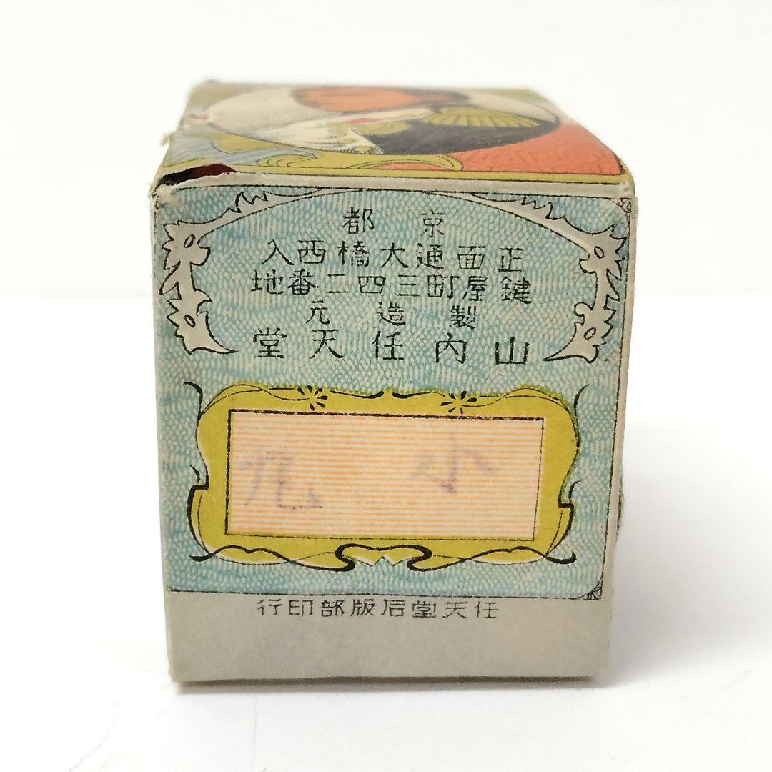 未開封 アンティーク花札 任天堂 大統領 骨牌税印紙 - メルカリ