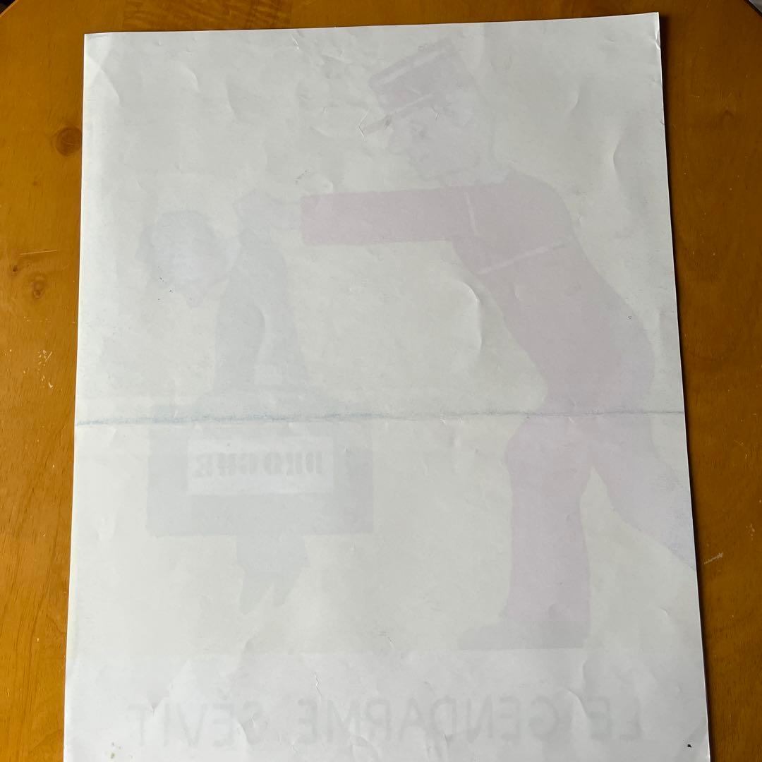 ✴︎サヴィニャック 薬物取締り Savignac Drogue 1995