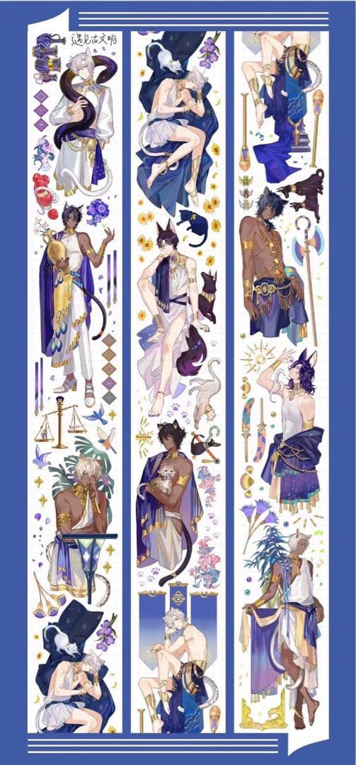 まぐろ　(人物・装飾マステ切り売り)