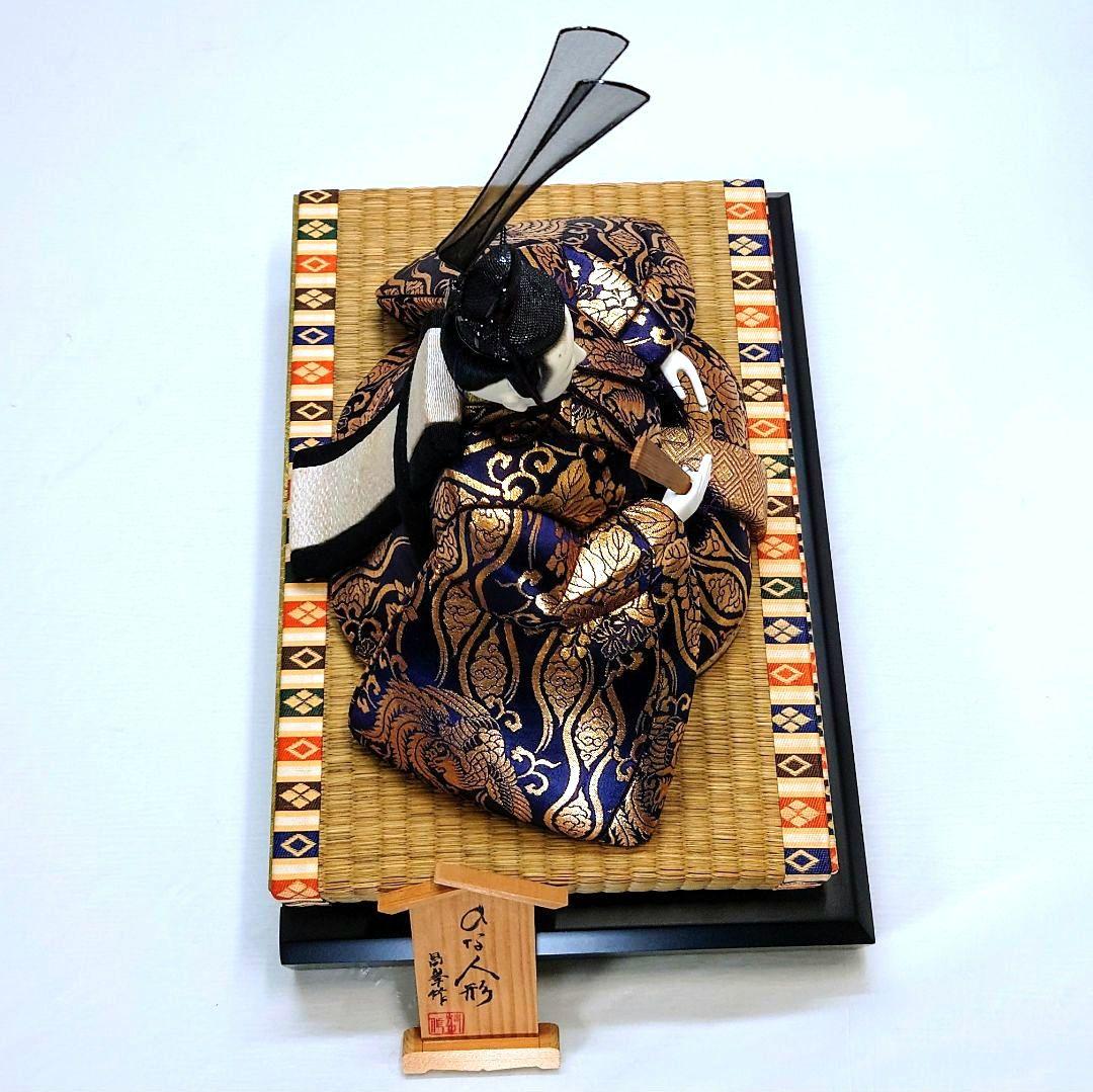 ひな人形 セット 雛人形 親王飾り お雛様 おひな様 お内裏様 木目込み 人形