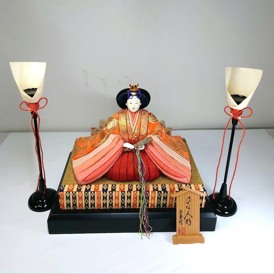 ひな人形 セット 雛人形 親王飾り お雛様 おひな様 お内裏様 木目込み 人形