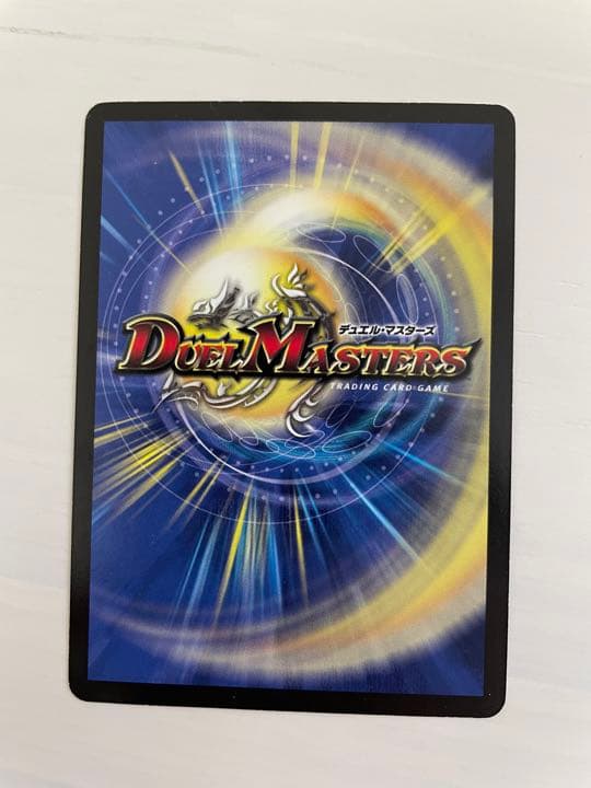 デュエルマスターズ 緑神龍ソウルガルダス