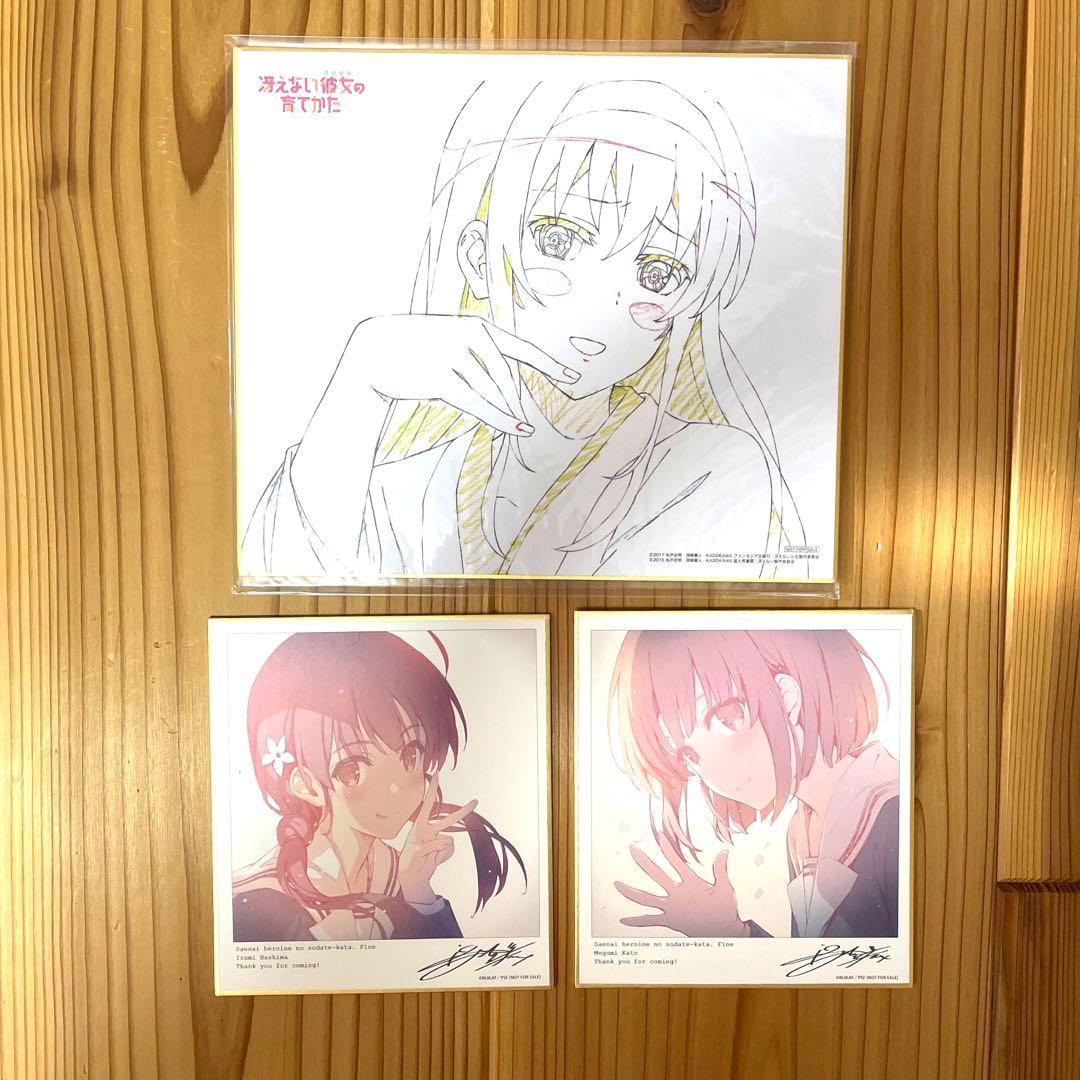 冴えない彼女の育て方fine映画グッズ