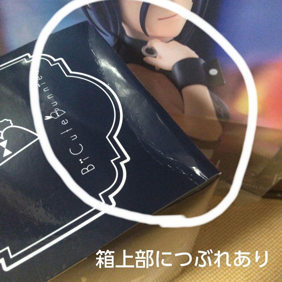 フィギュア まとめ売り チェンソーマン レゼ ボム ヒロアカ ちあぴこ