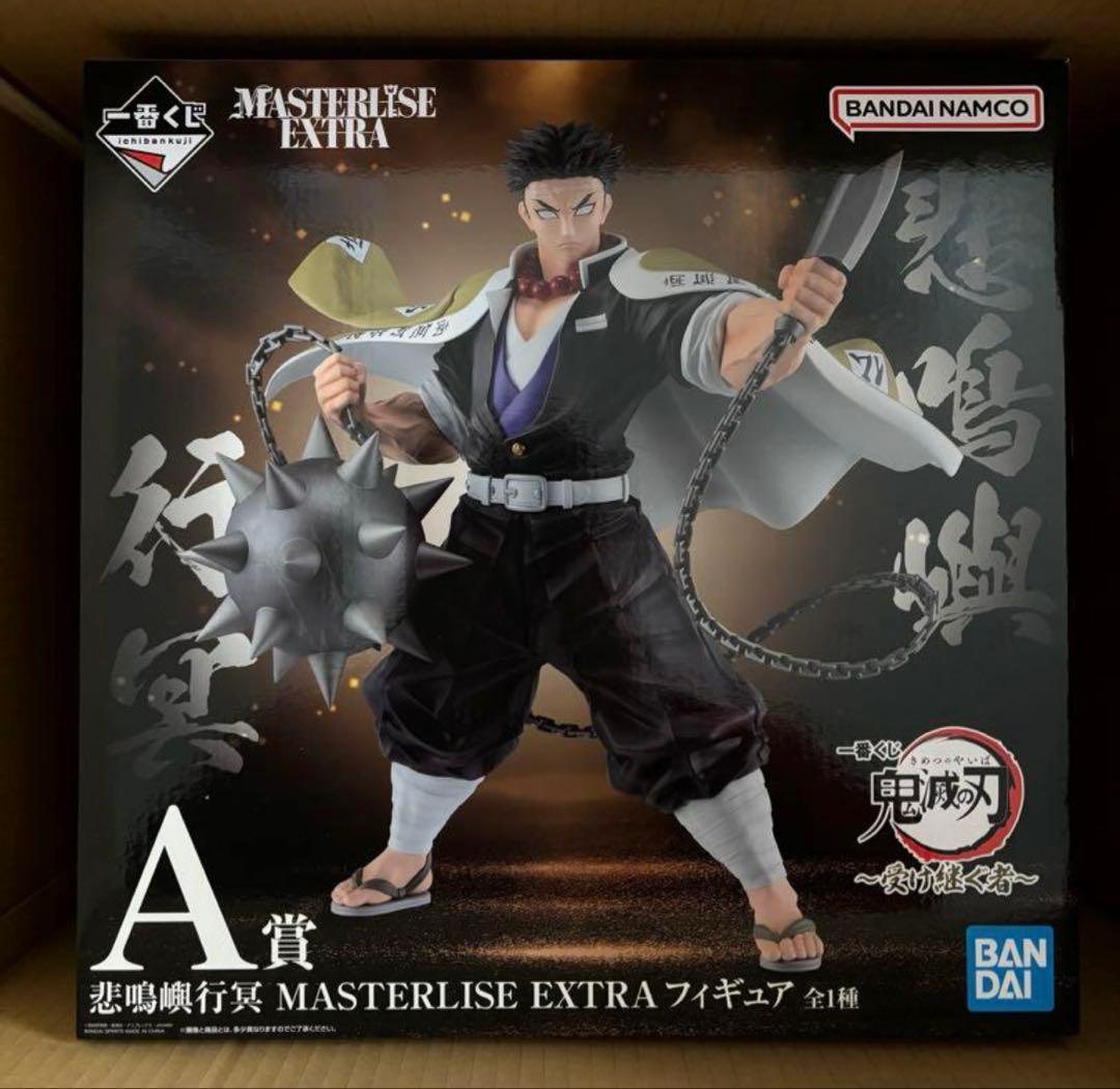 鬼滅の刃一番くじA賞悲鳴嶼行冥受け継ぐもの