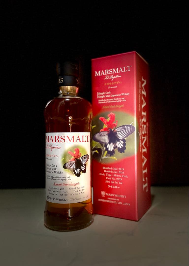 マルスモルト ル・パピヨン シングルカスク マルス ウイスキー 本坊