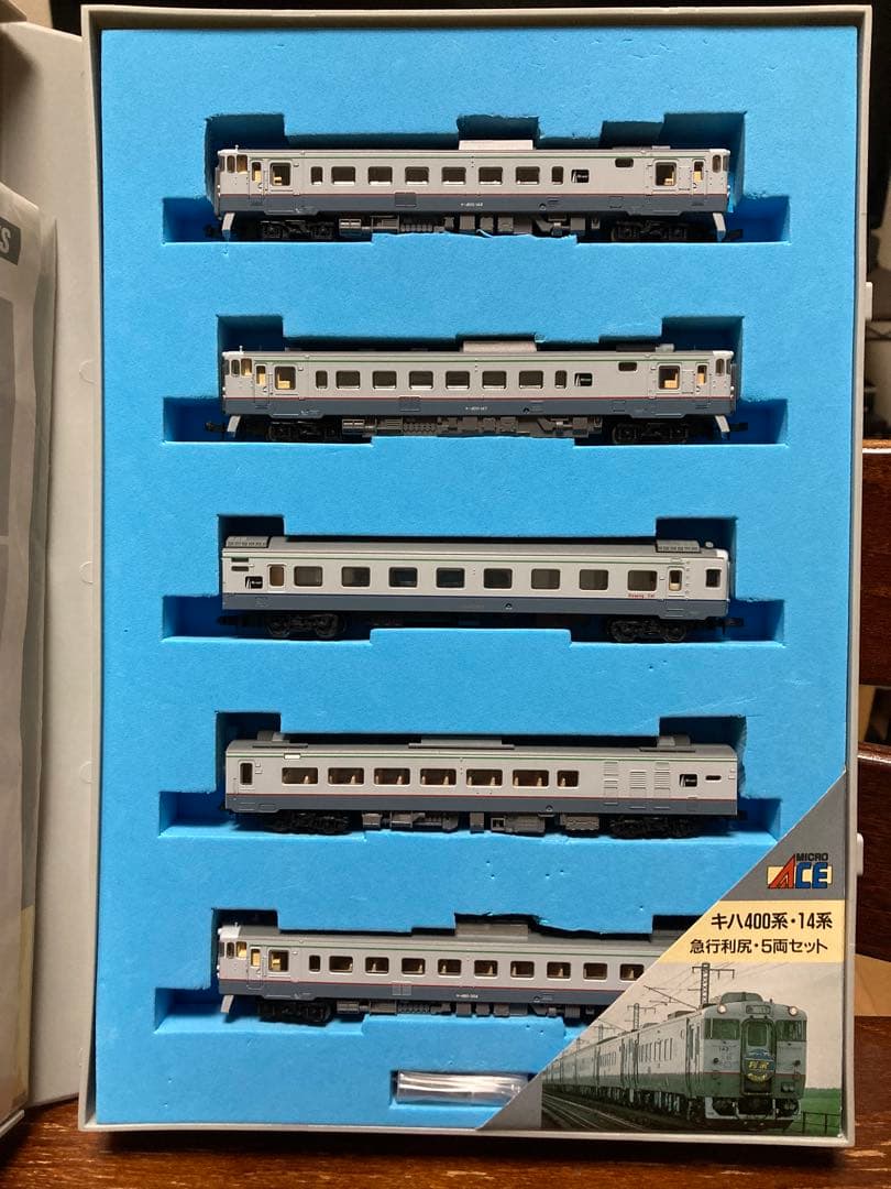 マイクロエース A-5931 キハ400系 14系 急行利尻 5両セット