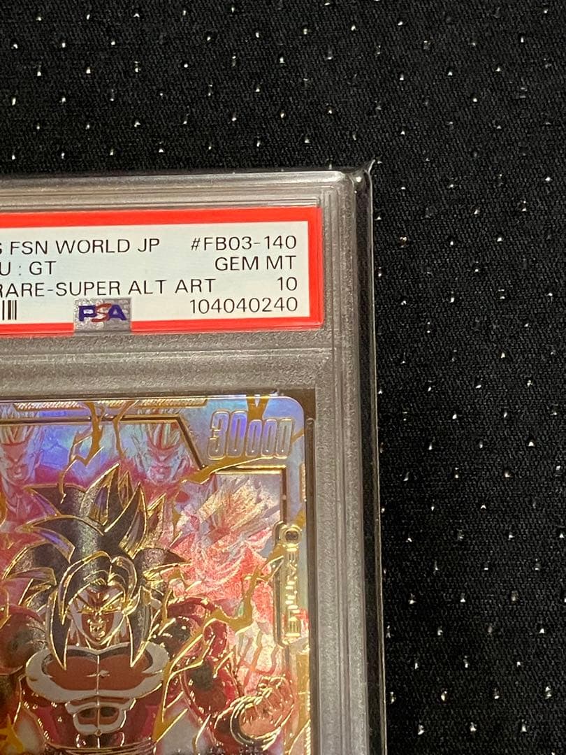 【PSA10】孫悟空GT SCR★★ シークレット　スーパーパラレル　怒りの咆哮