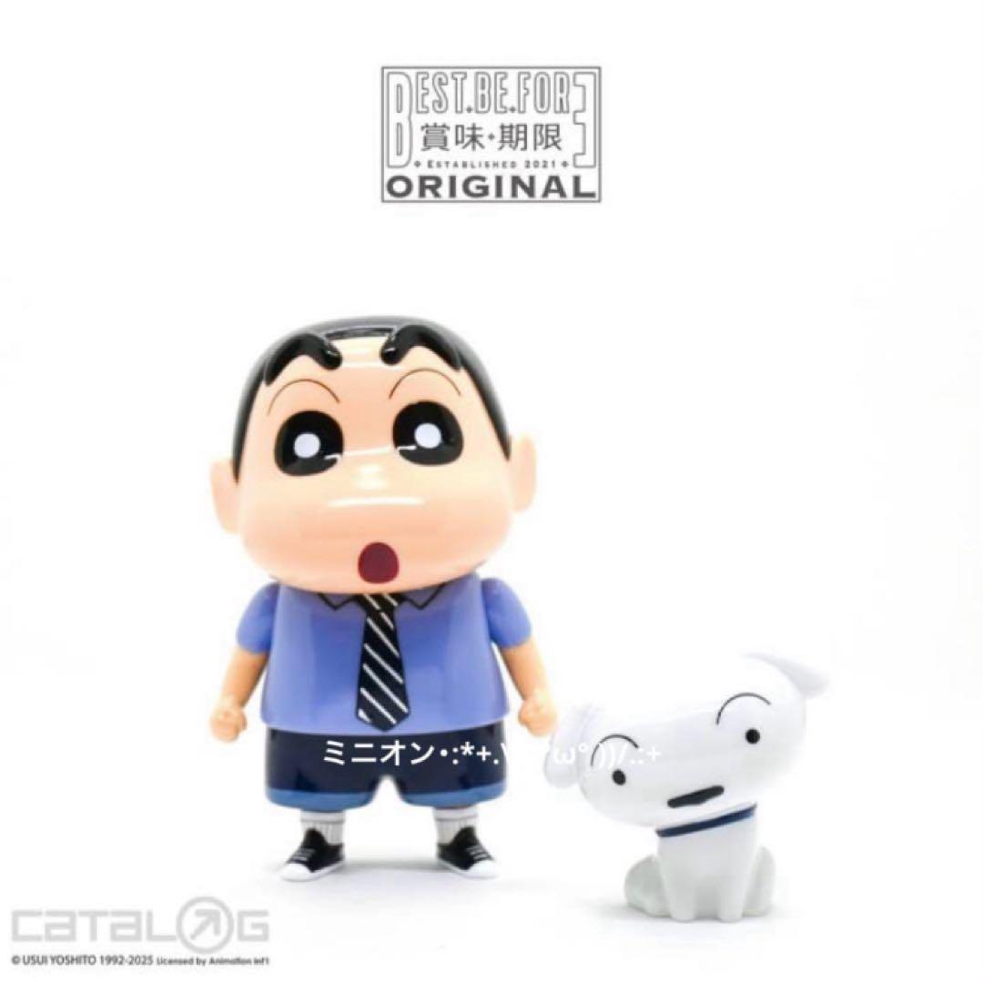 世界限定100体 クレヨンしんちゃん しんのすけ シロ ソフビ フィギュア クレヨンしんちゃん】【しんのすけとシロ】クレヨンしんちゃん ビッグ