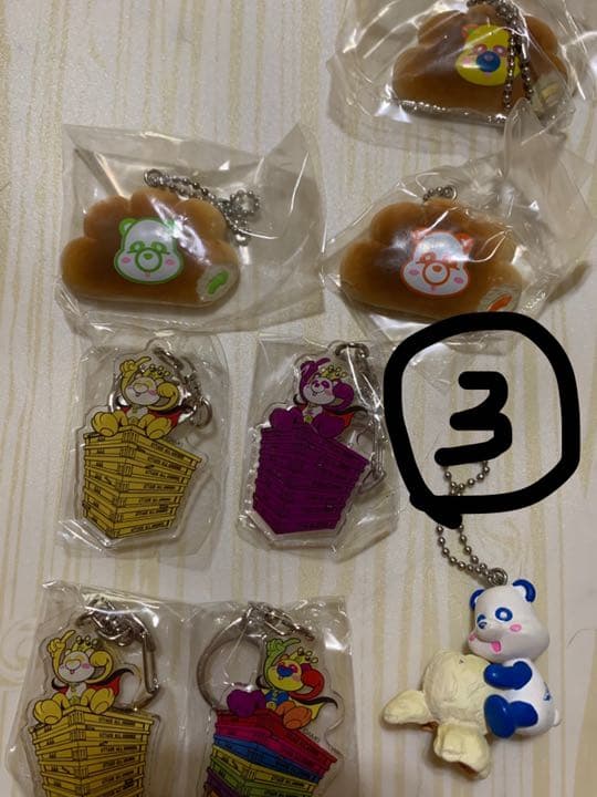 AAAストラップ、キーホルダー