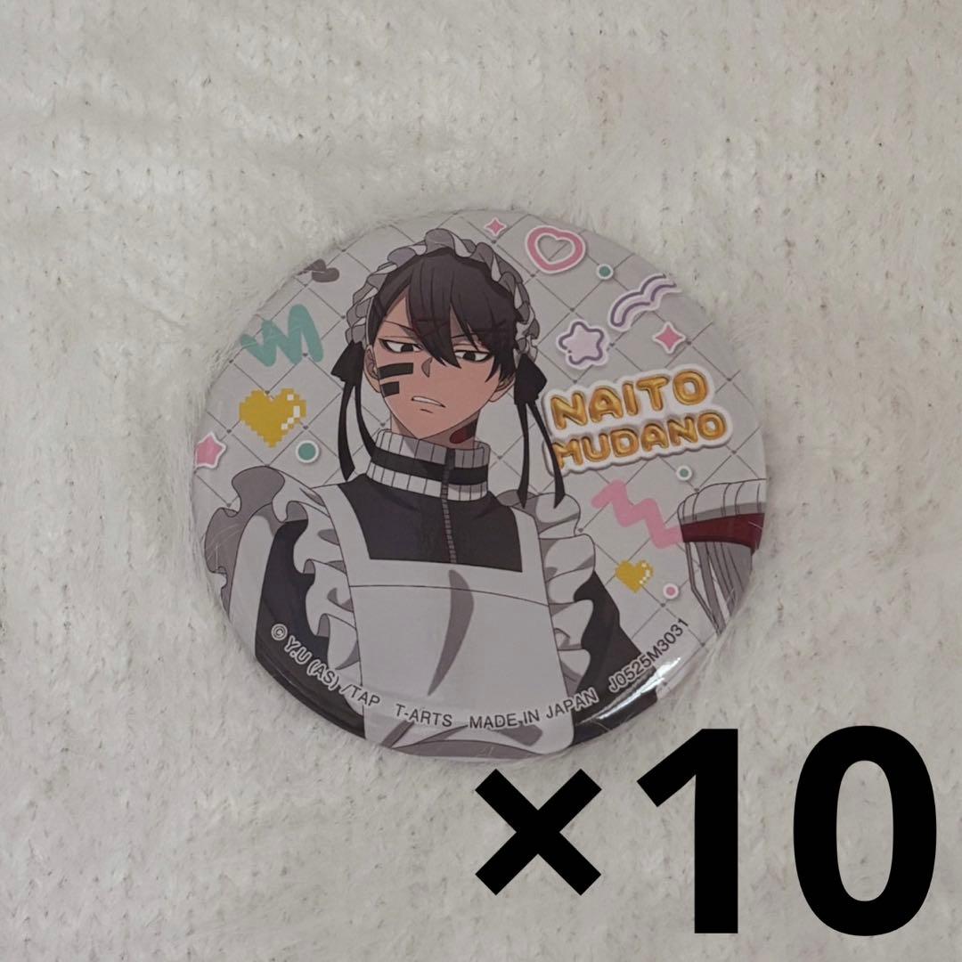 桃源暗鬼 無陀野無人 ジャージメイド 缶バッジ 10点 - メルカリ