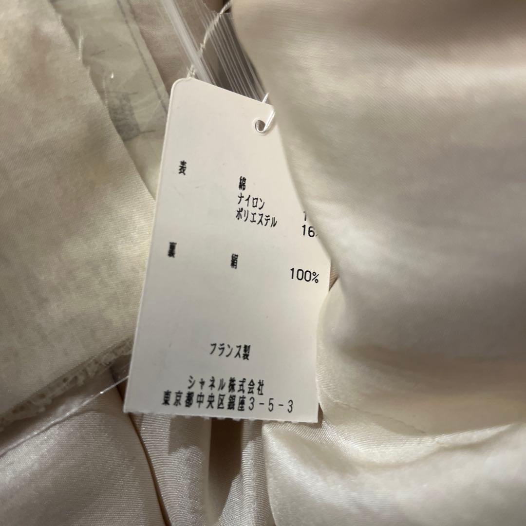 シャネル　アイボリー ツイード スカート