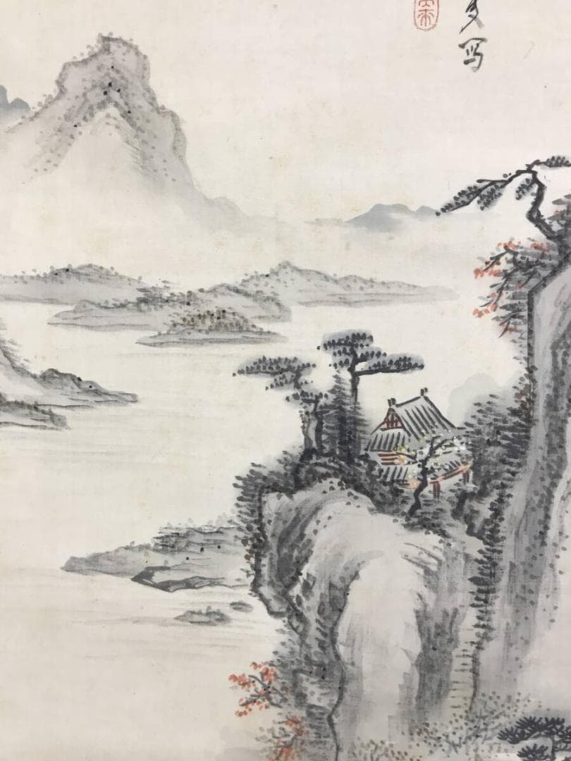 真作/内藤天来/秋嶺紅雲/秋景山水図/山水図/人物図/掛軸