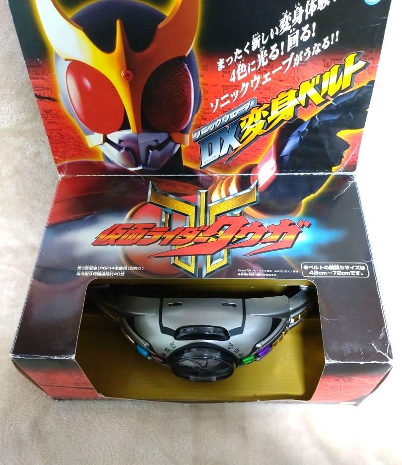 仮面ライダークウガ変身ベルト動作確認音光OK写真も物で全てです