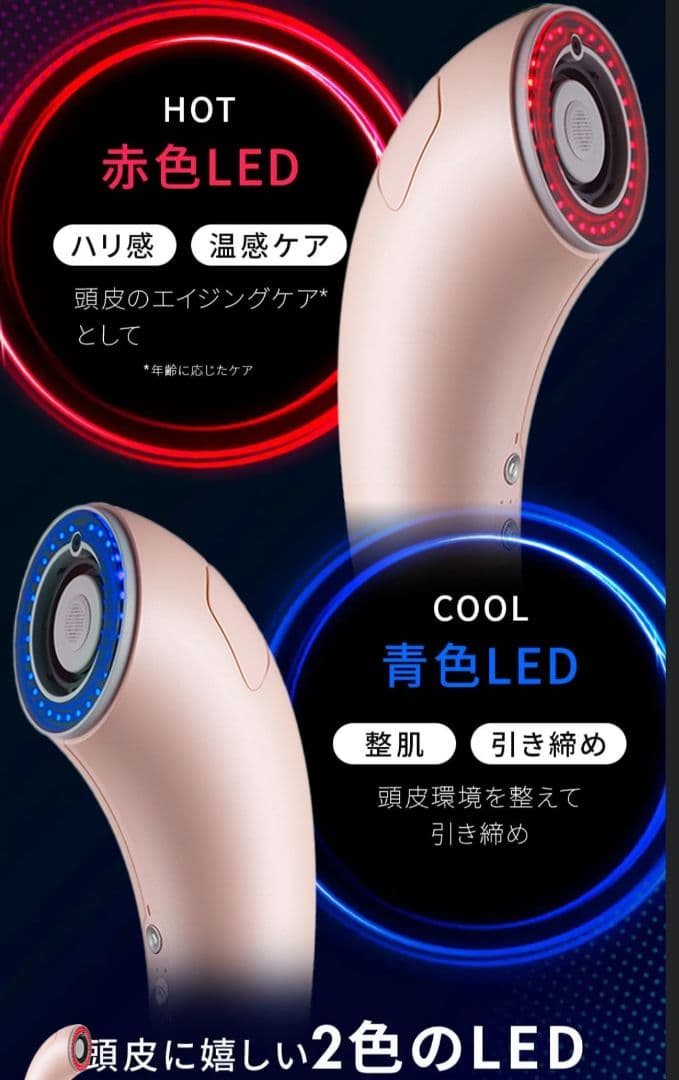 Brighte SHOWER DRYER 限定ピンク