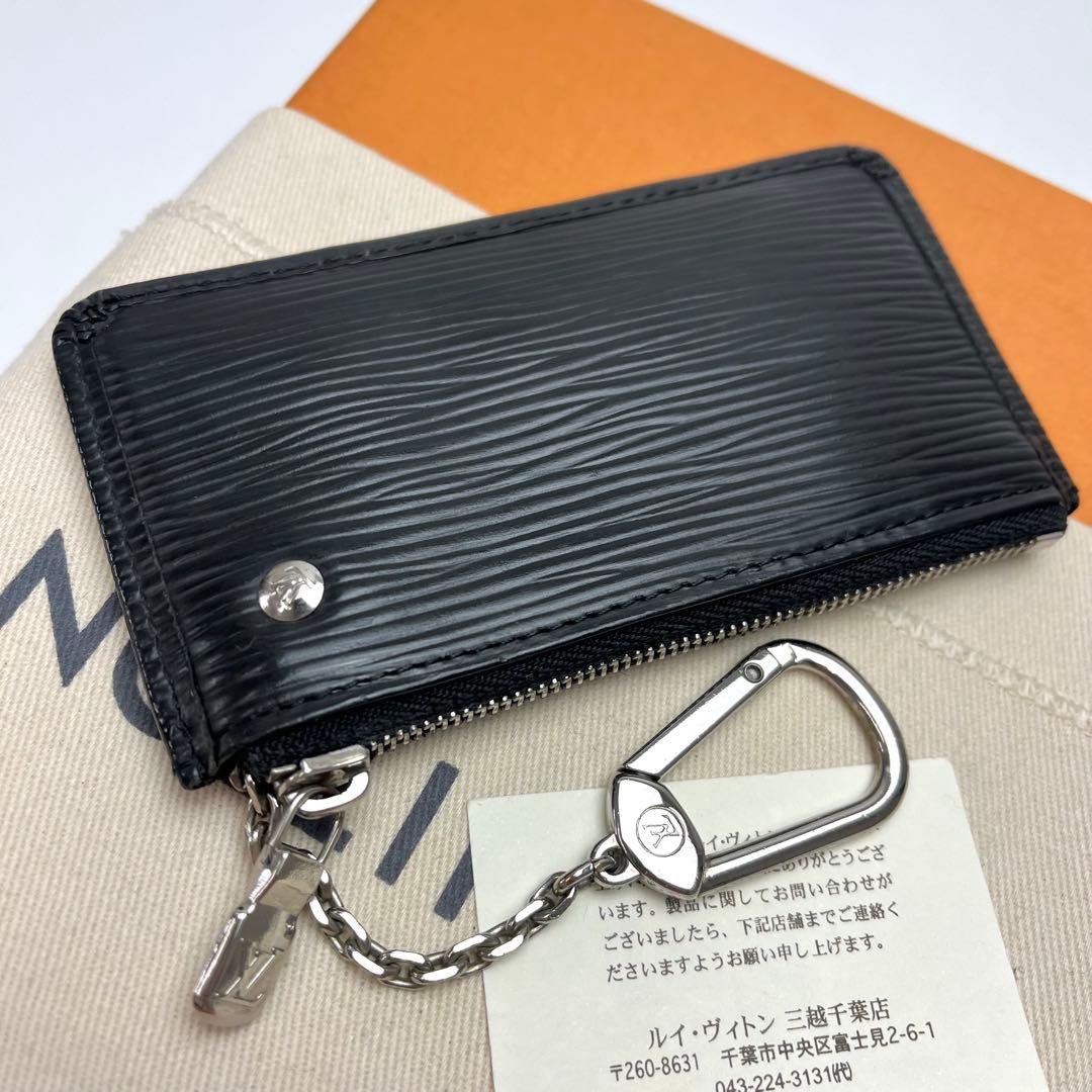 鑑定済 ルイヴィトン エピ シルバー金具 キーリング付 コインケース