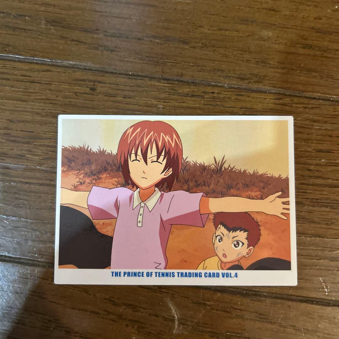 テニスの王子様 小学生 不二周助 裕太 トレカ4弾 No.90 テニプリ