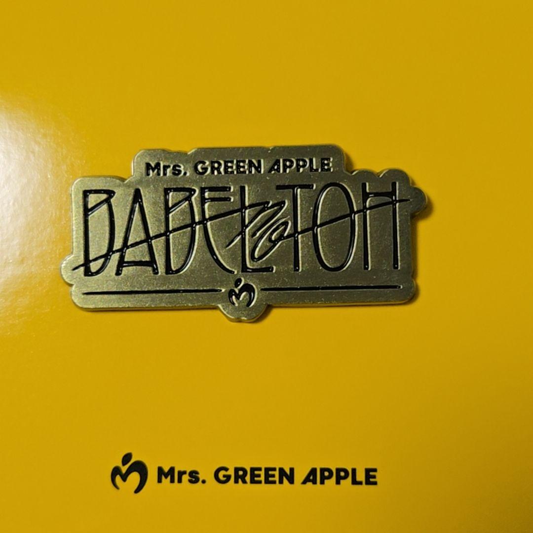 BABEL no TOH ミセスバベルの塔 フーディ パーカー Sサイズ Mrs. GREEN