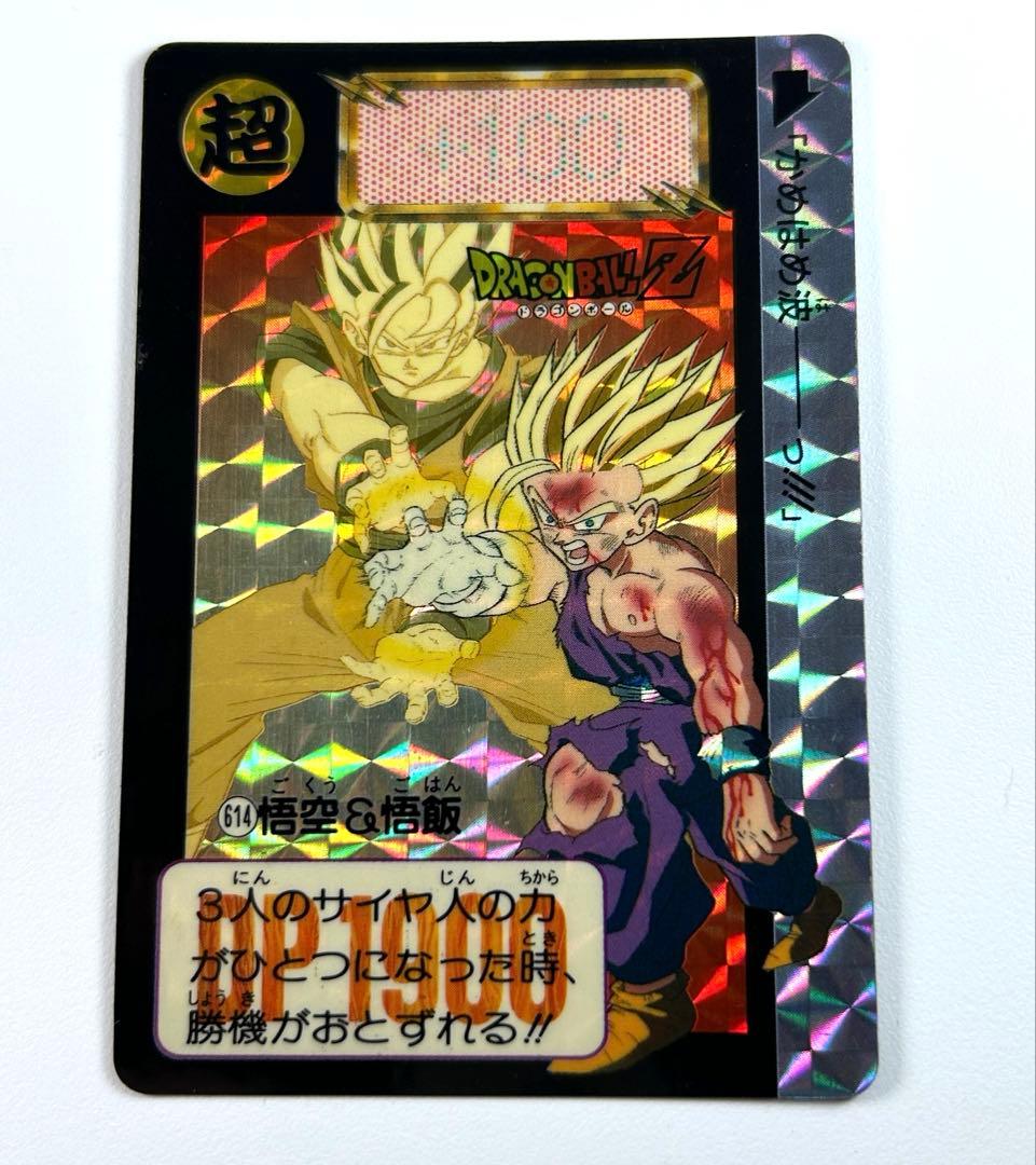 ドラゴンボールカード カードダス No614 悟空＆悟飯 親子かめはめ波