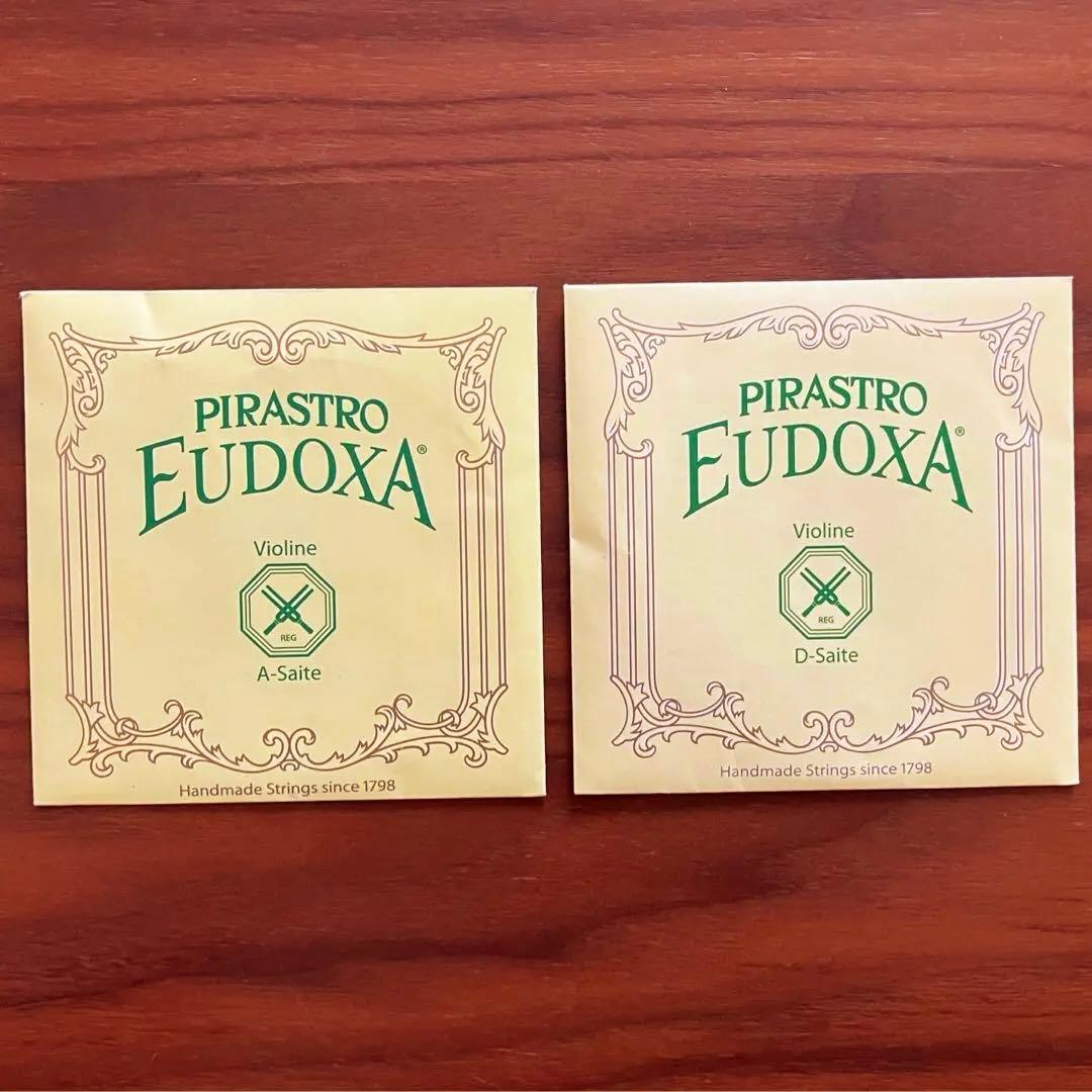 【新品】PIRASTRO EUDOXA バイオリン弦 ADセット 4/4