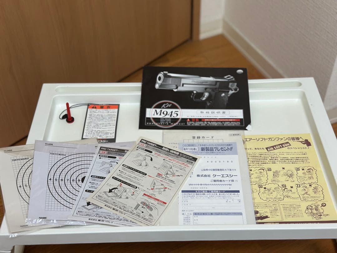 最安値‼️ KSC S&W M945 ガスブロ　動作確認済み　本体未使用品！！