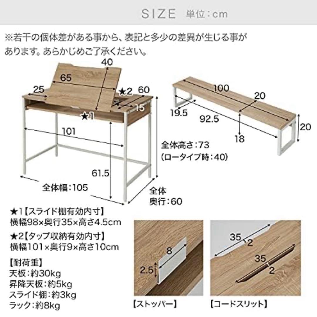 LOWYA ロウヤ パソコンデスク クリエイターデスク 液晶タブレット机