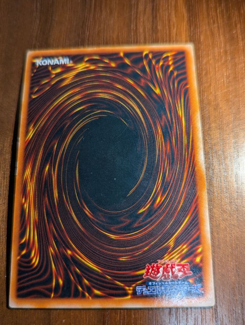 遊戯王 封印されしエクゾディア 右足 左足 左腕 右腕 5枚セット ウルトラ