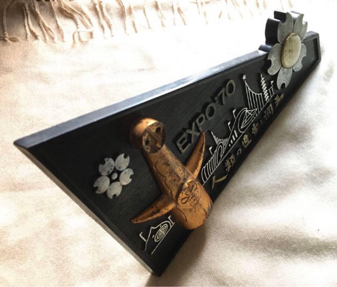 エキスポ70 温度 大阪万博