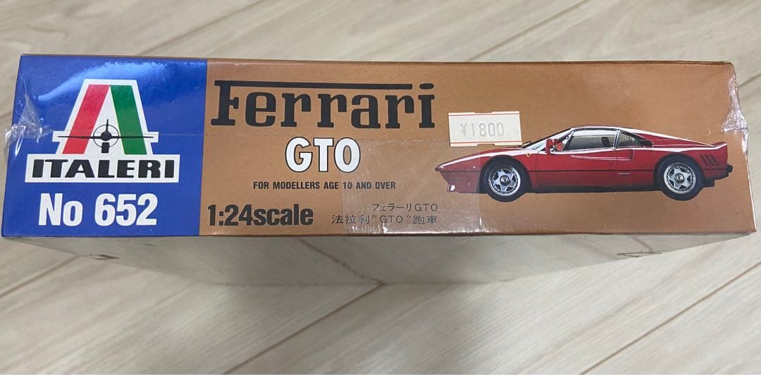 【絶版】Ferrari GTO 1:24 ITALERI