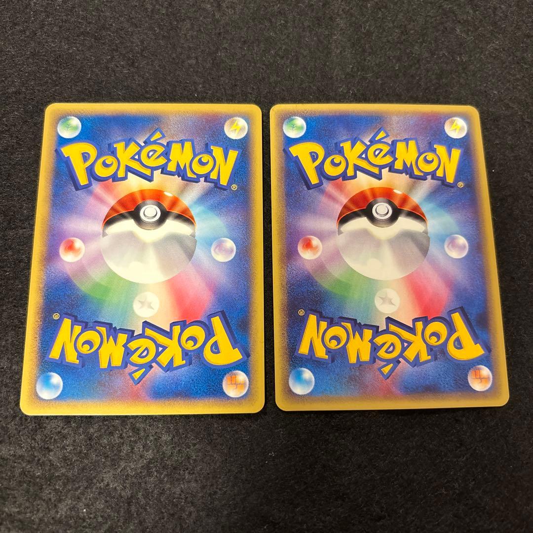 ふ*ぅ様 #ゆんの気まぐれオークション　（竹）　ライコウ　2枚