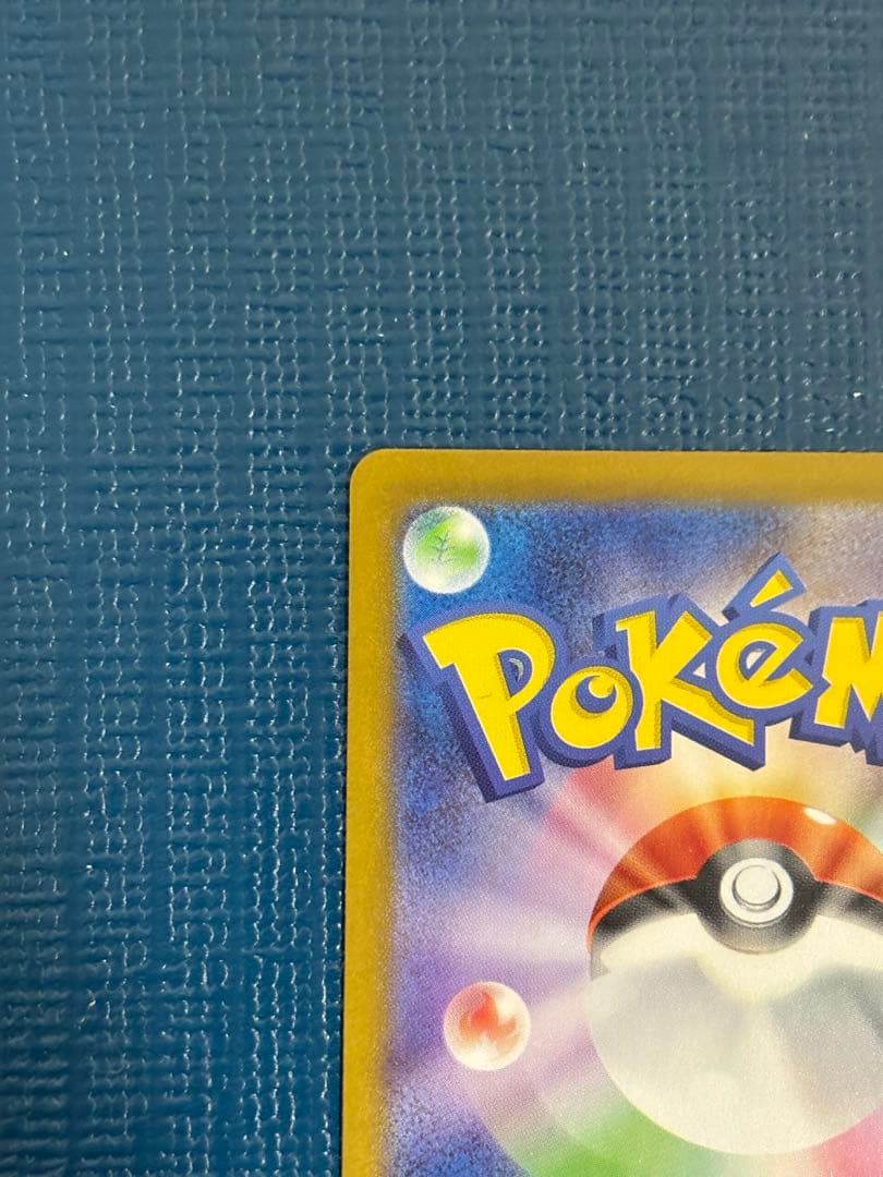 サーナイトex MUR 092/063