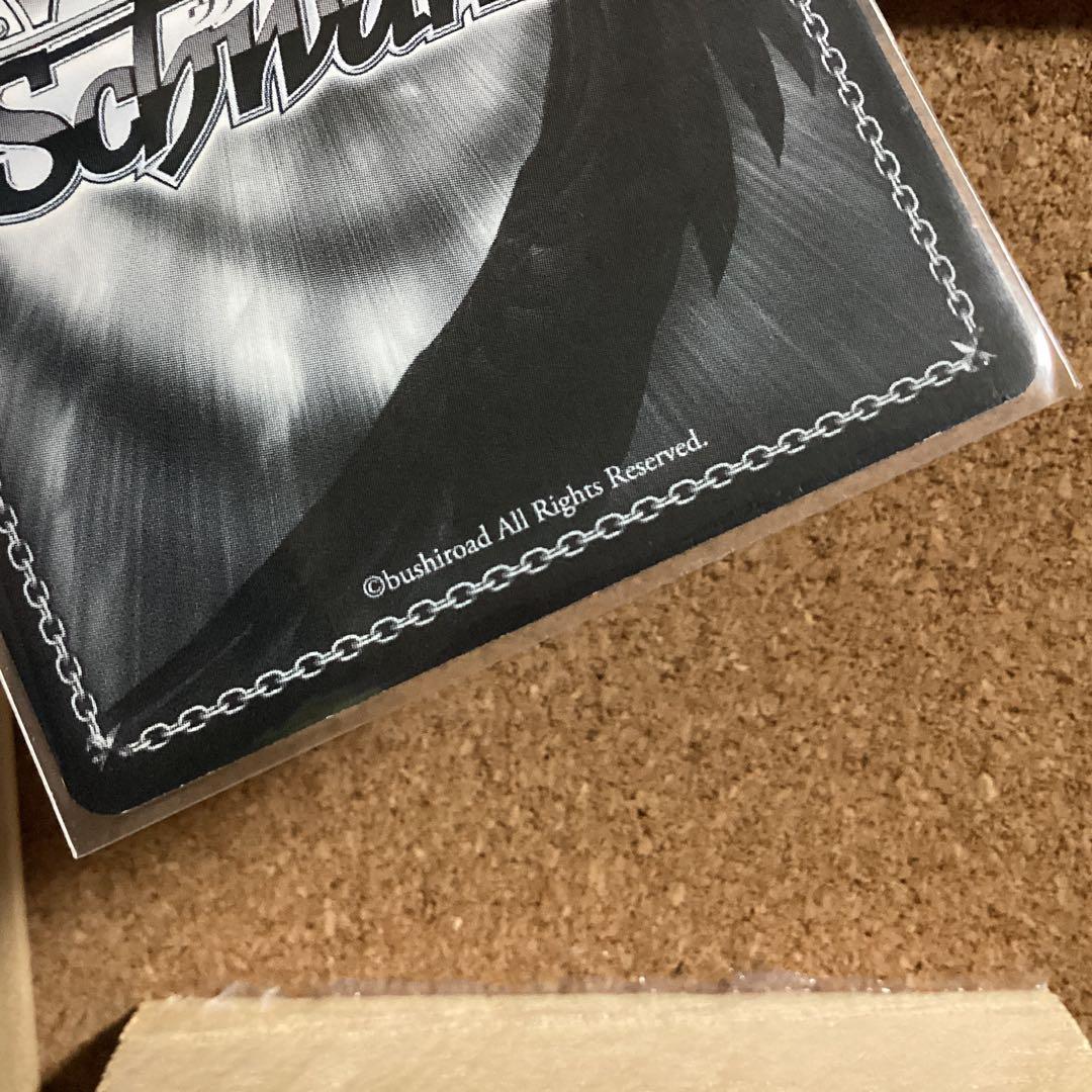 ヴァイスサイン守りたい世界のために皐月WS SP