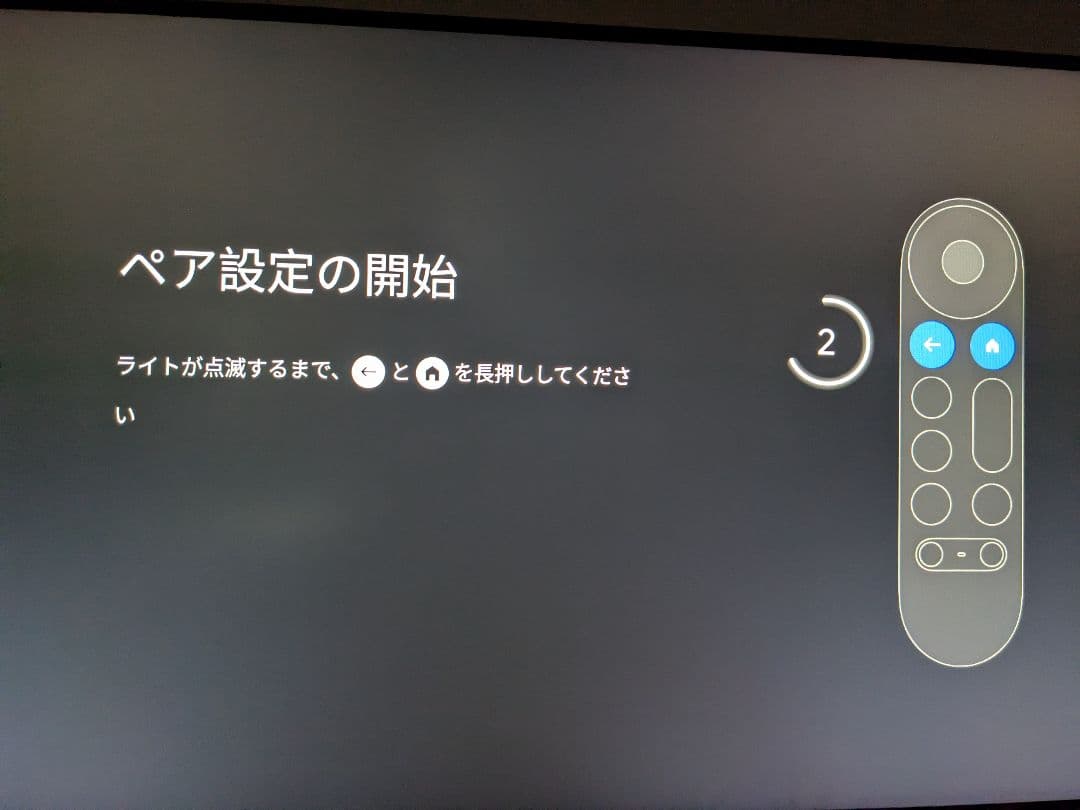 品 Google TV Streamer 4K HDMI付属 初期化済み