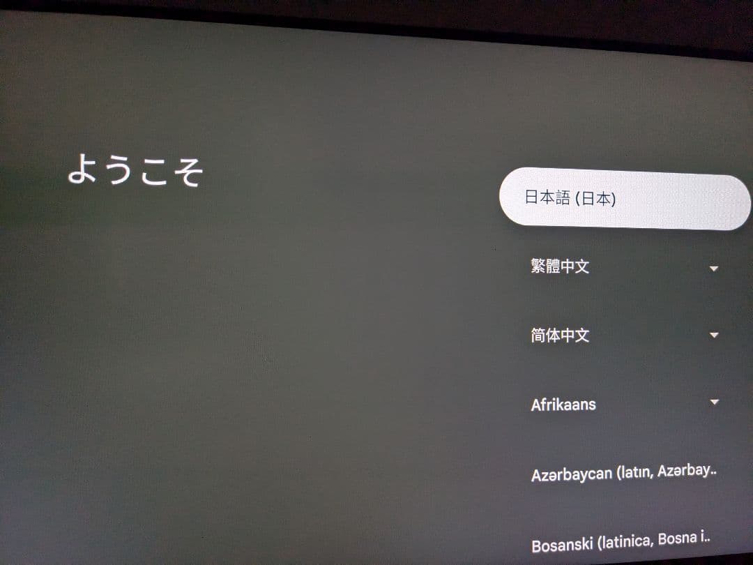 品 Google TV Streamer 4K HDMI付属 初期化済み