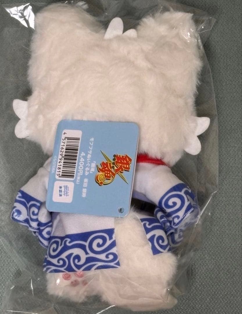 銀魂 東京ドームホテル 限定 モフフサぬいぐるみ 坂田銀時