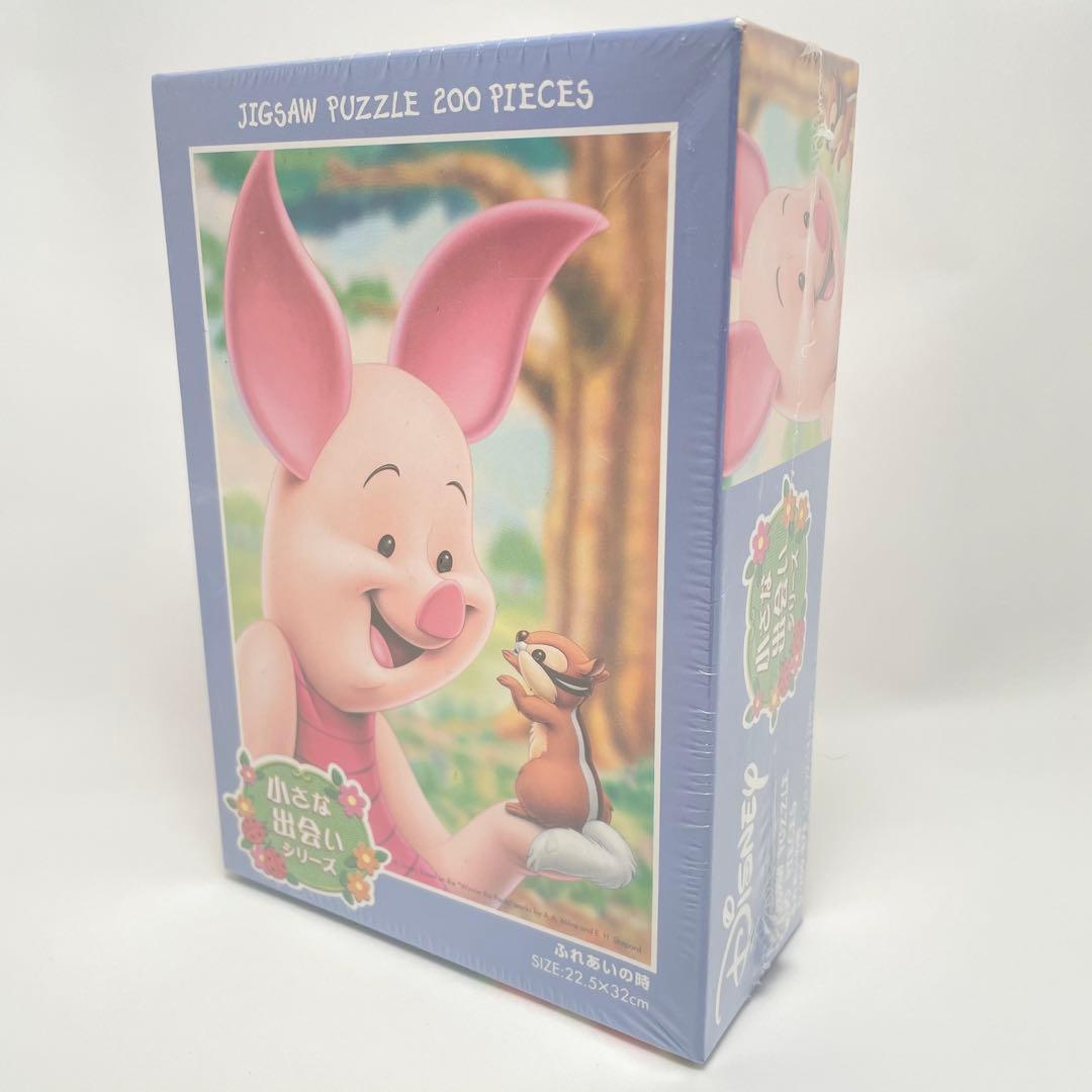 やのまん ジグソーパズル ガンチェンポの夕焼け 未開封 2014P 堀越昇