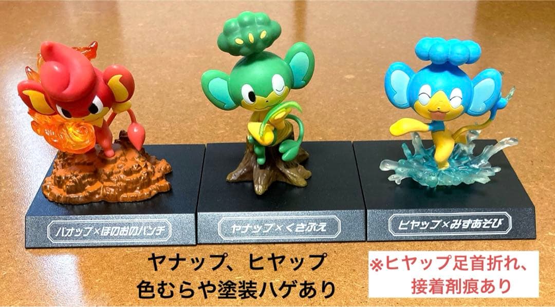 【本日までセール】ポケモングッズ　まとめ売り　希少