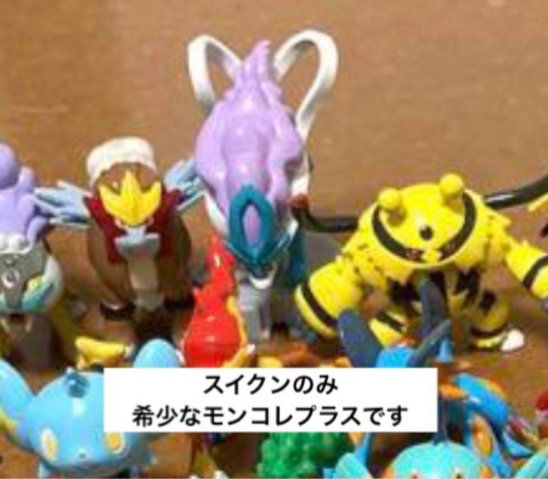 【本日までセール】ポケモングッズ　まとめ売り　希少