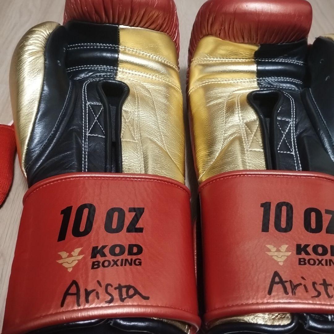 激レア】PRIZE RING ボクシング グローブ 10oz 内山高志