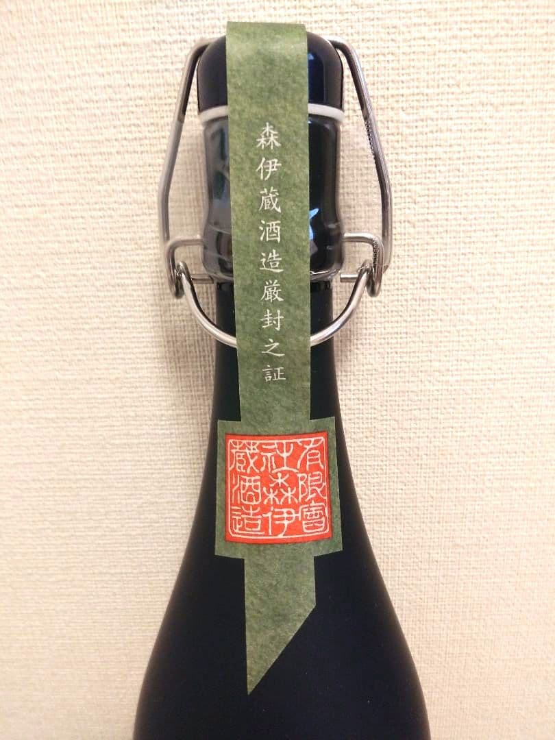 新品未開封〗森伊蔵 極上の一滴 720ml 高島屋ラッピング - メルカリ